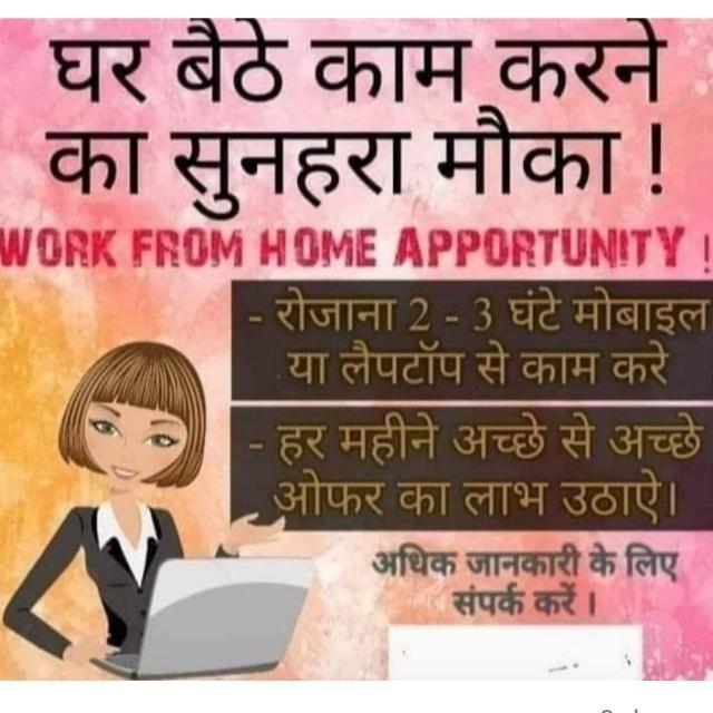 Rukaiya joining group ๐๐ค WhatsApp Group