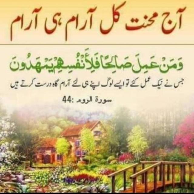 📖اصلا ح معا شر ه📖(1) WhatsApp Group