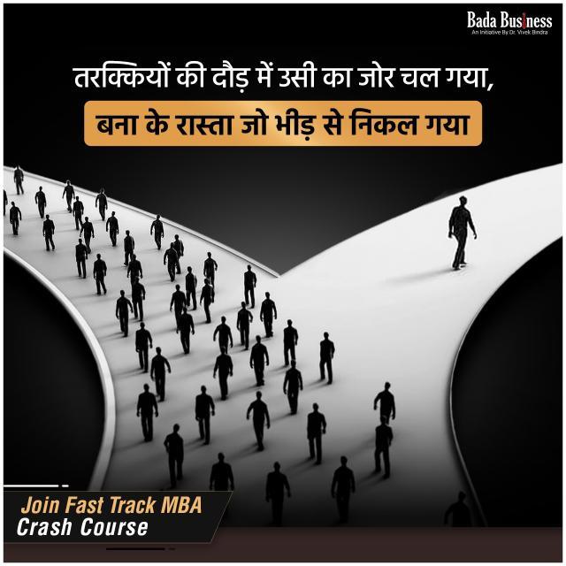 Find your Career WhatsApp Group Link