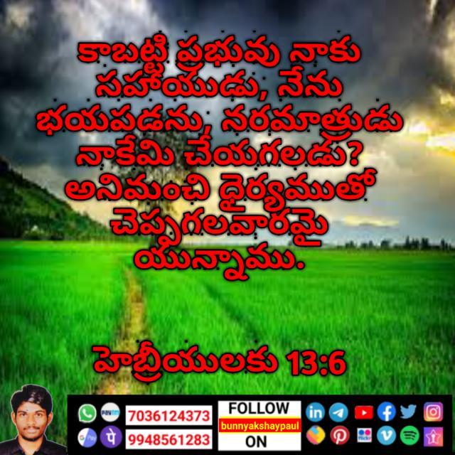 Daily Bible verses WhatsApp Group