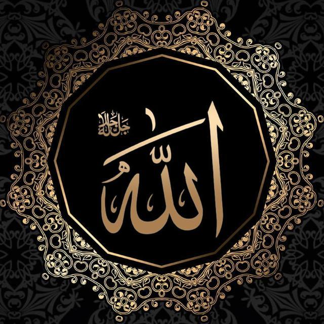 🌹ᎪᏞᏞᎪᎻ ᏚᎬ ᎠᎪᎡ🌹 WhatsApp Group Link