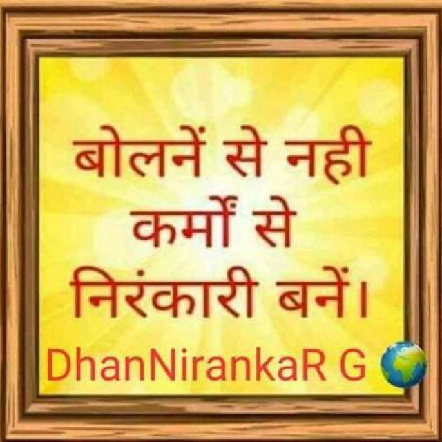 🌷🌺SANT NIRANKARI GROUP🌷🌺 WhatsApp Group Link