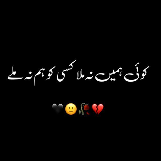 💔"Poetry Lovers"🥀 WhatsApp Group
