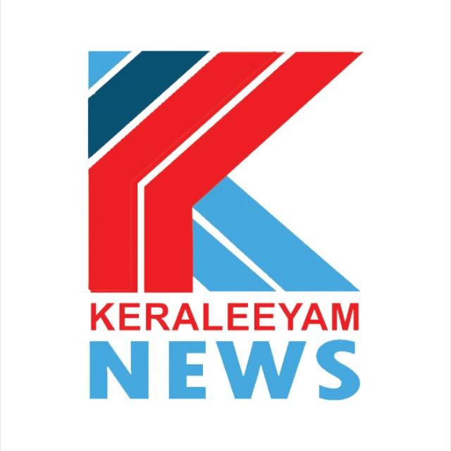 Keraleeyam News 11🙏 WhatsApp Group