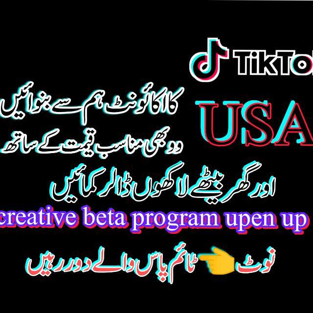 Sallo USA Tiktok seller WhatsApp Group Link
