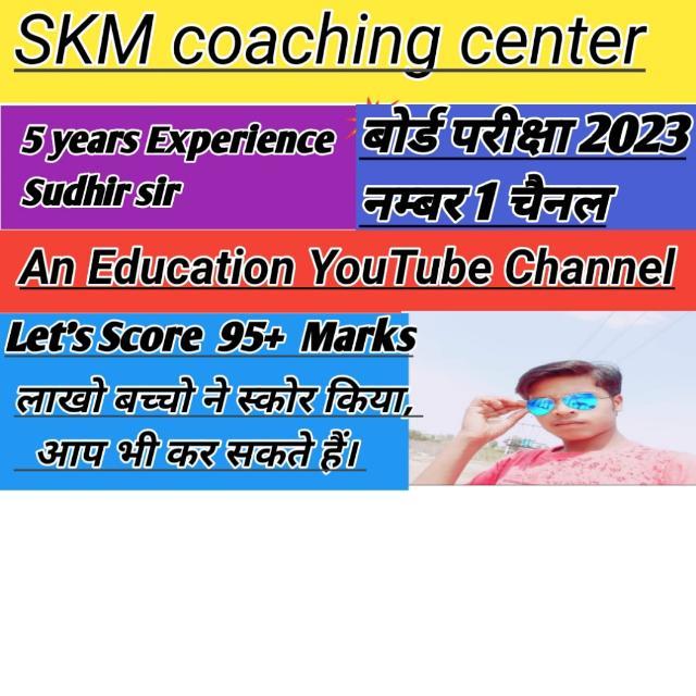 BIHAR BORD CLASS 10 WhatsApp Group