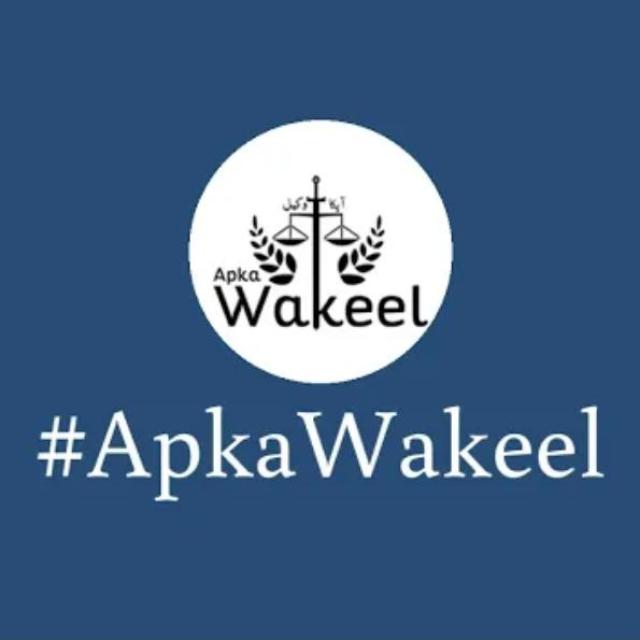 Apka Wakeel | Apk Liye ⚖️ WhatsApp Group