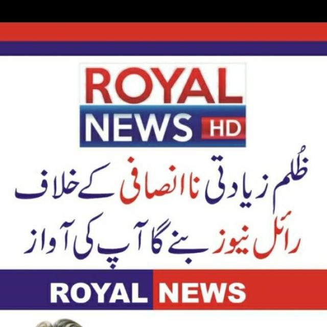 Ch Ali Royal News WhatsApp Group