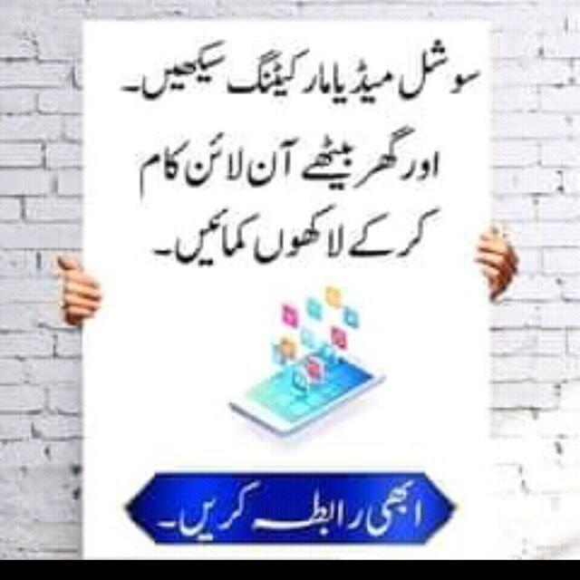 Forsage Online Work WhatsApp Group