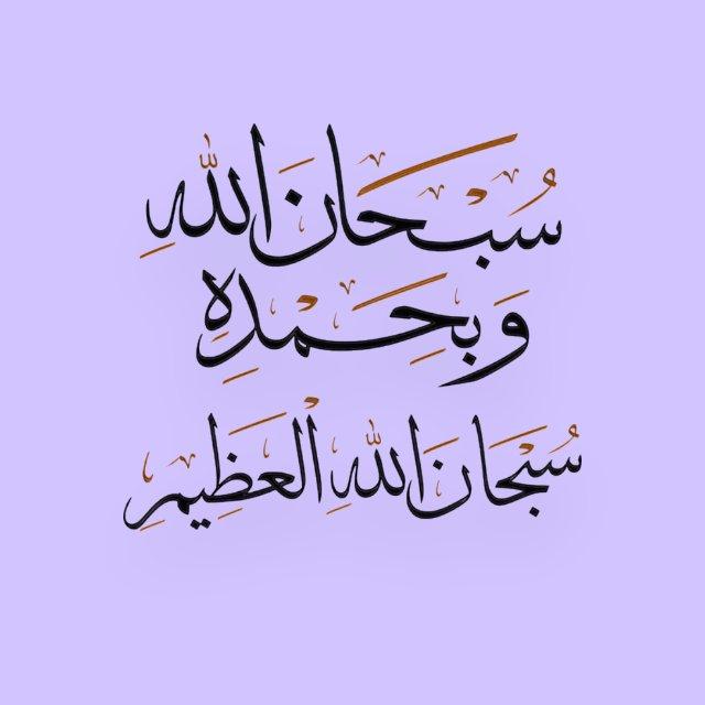 ✨❤️Gk OF Islam✨❤️ WhatsApp Group