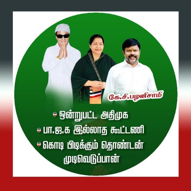 2 ponneri (Tiruvallur) WhatsApp Group