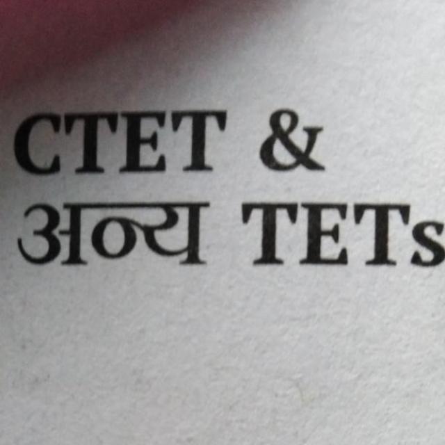 Uptet mptet3/ctet paid WhatsApp Group
