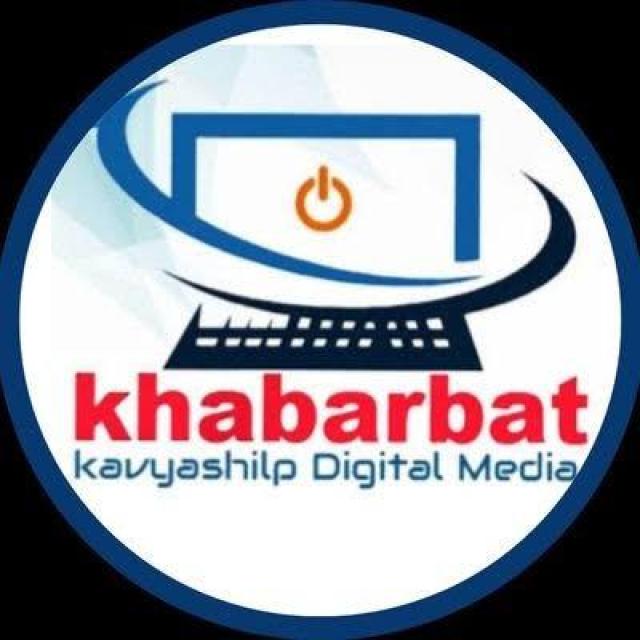 Nagpur News WhatsApp Group Link