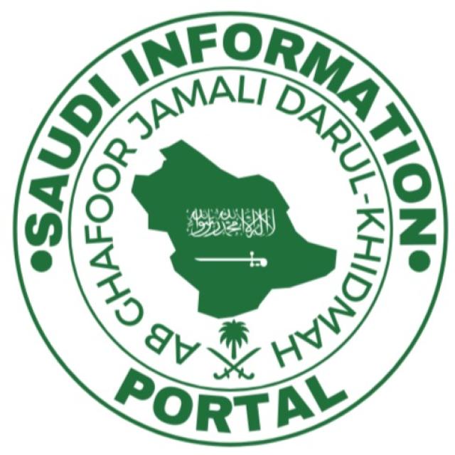 سعودی سکالرشپ / جابز WhatsApp Group