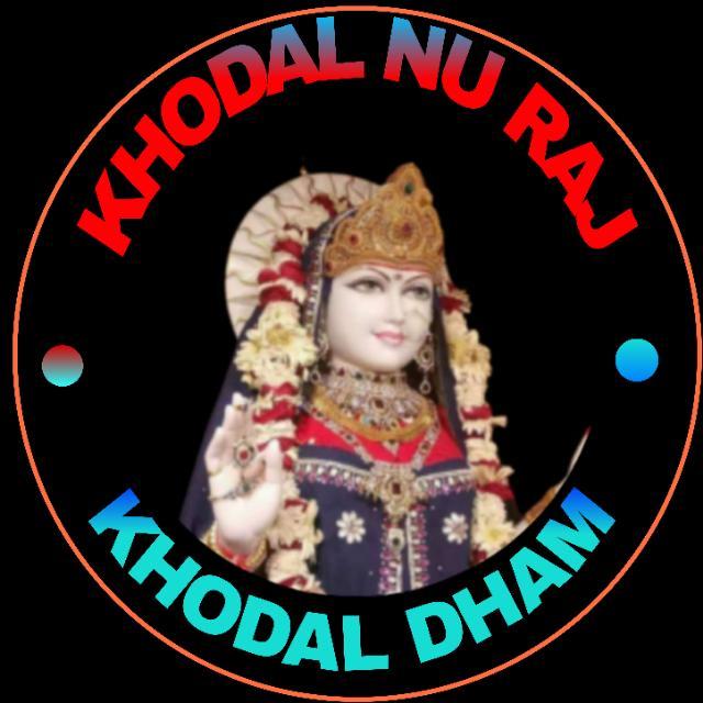 🙏KHODAL NU RAJ🙏 WhatsApp Group Link