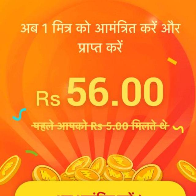 PAYTM NOW APP ₹5000 WhatsApp Group