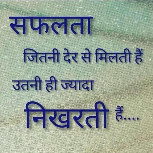 Motivation India WhatsApp Group