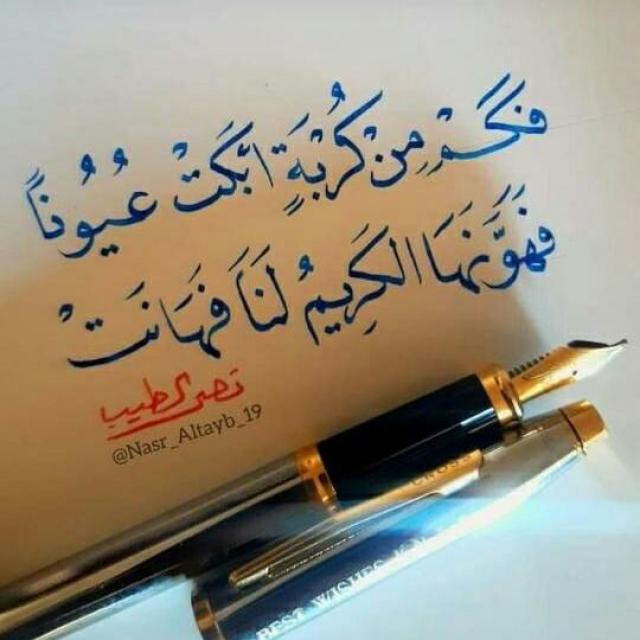 الراي WhatsApp Group